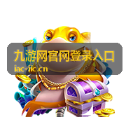 九游网官网登录入口页面在电脑端展示效果